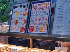 -君之狮子山·轻糖烘焙(松江印象城店)