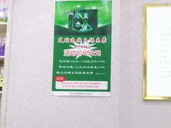 -郑远元专业修脚房·按摩·肉刺·灰指甲(天润城八街区店)