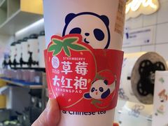 -茶百道(招商花园城店)