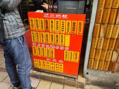 -信行丰炖品皇店(光孝路店)