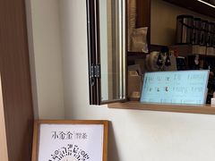 -小金金手作(金象城店)