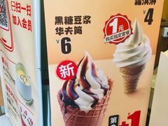 -永和大王(长寿路店)
