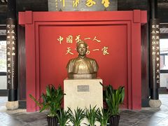 -蔡元培故居