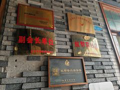 门面-邱金小炒·30 年盐帮江湖菜(自贡店)
