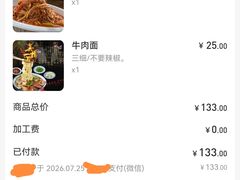-伊祥·敦煌楼
