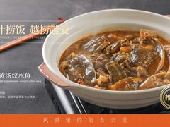 -顺风山庄(水濂山店)