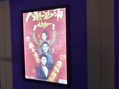 -德信影城(万泰城店)