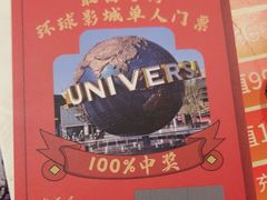 -范家小馆·烤鸭新京菜(金融街店)