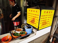 -阿麟馄饨(延长路店)