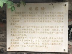 -成桂西餐厅·42年的味道(五大道疙瘩楼店)