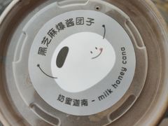 -迦南·甜品蛋糕(传媒店)