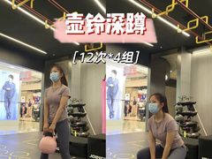 -INGYM(园区印象城馆)