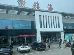 -真真老老粽子(南湖服务区店)