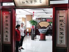 门面-老孙家饭庄(文景路店)