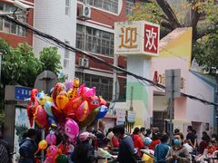 -溪岸路花鸟市场