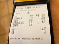 -萨莉亚意式餐厅(东山口店)