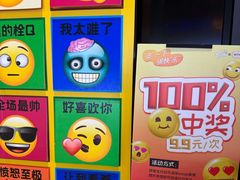 -万达影城(泉舜广场PRIME店)