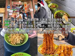 -杨记隆府(重庆总店)