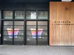 -百老汇电影中心(油麻地店)