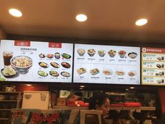 -吉野家(红博中央公园店)