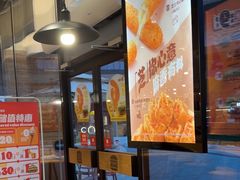 -汉堡王(广州无限极广场店)