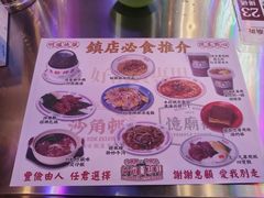 -憶廟街 X 沙角邨(太古城店)
