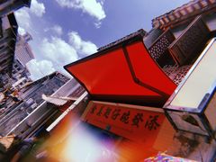 -添發碗仔翅美食