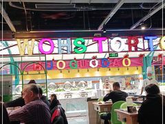 大堂-火锅岛潮牌自助餐厅(天津天佑城店)