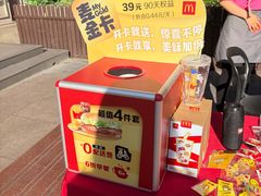 -麦当劳(鲁迅公园店)