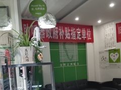 -自然之声助听器·呼吸机(公园路店)