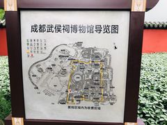 -成都武侯祠博物馆