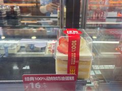-味多美蛋糕(西安门店)