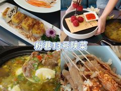 -樊记腊汁肉(竹笆市总店)