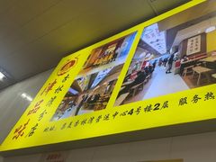 -津品味小吃(大学湾店)