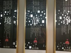 -九朝会昆曲·宴(望京店)