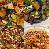 特色菜今日之选