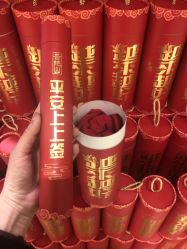 -中国黄金(北京旗舰店)