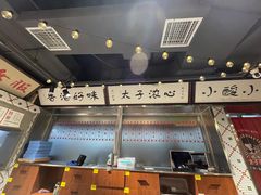 -太子浓心招牌炸酱小锅米线(兰州中心店)