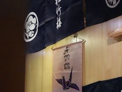 -千羽鹤海鲜居酒屋Bistro(大望路店)