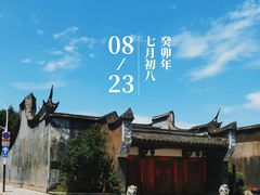 -三坊七巷历史文化街区