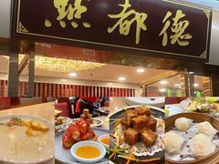 -深圳罗湖水贝IBC亚朵酒店