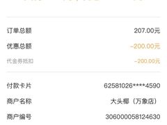 -大头椰·椰子鸡火锅(南宁万象城店)