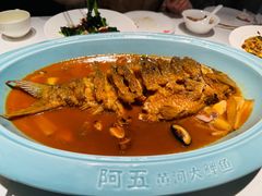 -阿五黄河大鲤鱼(英协路店)