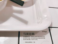 -阿那亚第二食堂 Cafeteria 2