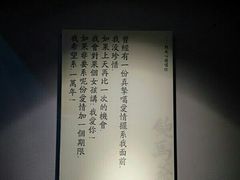 -鲍馬爷·鲍粥(洛浦店)