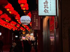 -长春堂顺时而饮(前门店)