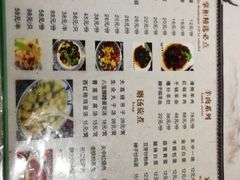 菜单-关中道陕味艺术餐厅(西岳庙店)