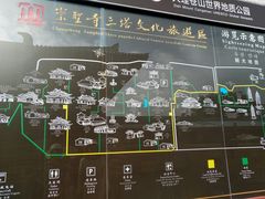 -三塔倒影公园
