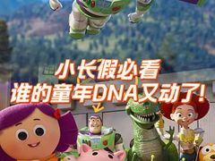 -UME影城(中国巨幕高新店)
