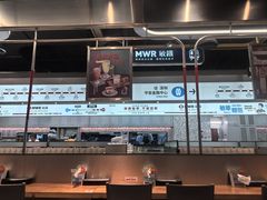 -敏华冰厅(平安金融中心店)